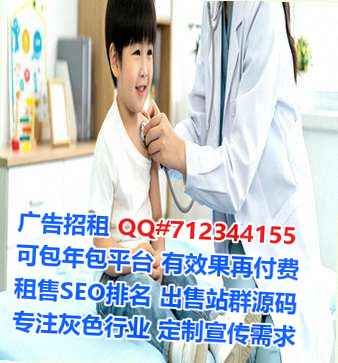 柳河卵子农副产品公司